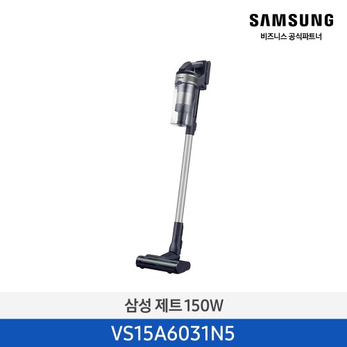 무선청소기 제트 스틱 150W VS15A6031N5
