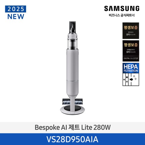 2025 NEW BESPOKE AI 제트 Lite 280W 무선 청소기 페블 그레이 VS28D950AIA