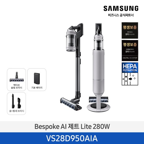 2025 NEW BESPOKE AI 제트 Lite 280W 무선 청소기 페블 그레이 VS28D950AIA