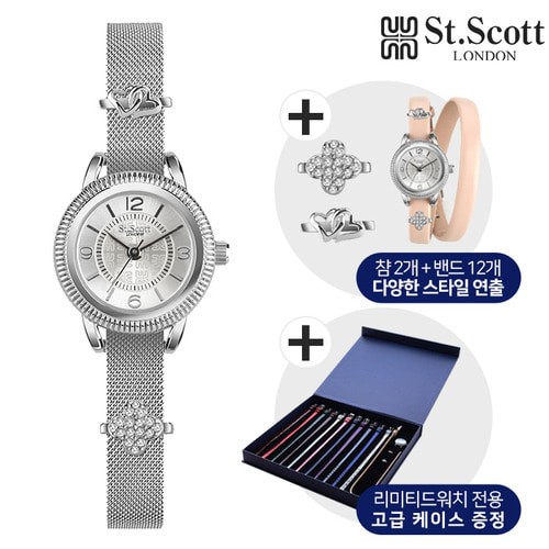 [St.Scott] 리미티드 에디션 시즌3(가죽밴드 증정), ST5401-SET