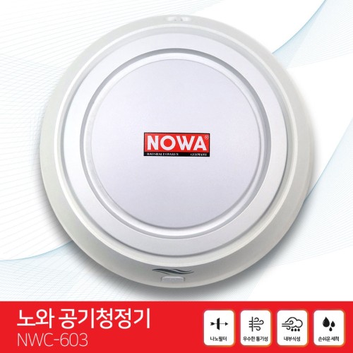 [노와] 미니 공기청정기, NWC-603