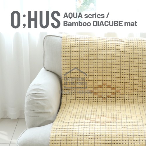 [O;HUS] 오후스 다이아큐브 왕대나무 마작 쇼파방석 쇼파형 3단 55x170CM