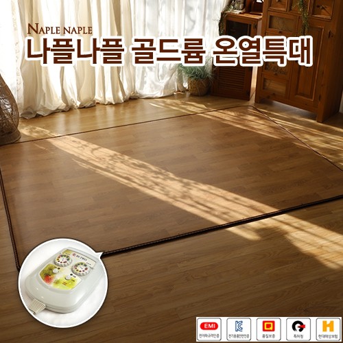 [나플나플] 현대골드륨 온열특대 매트 2난방 183 x 270(탄소열선사용)