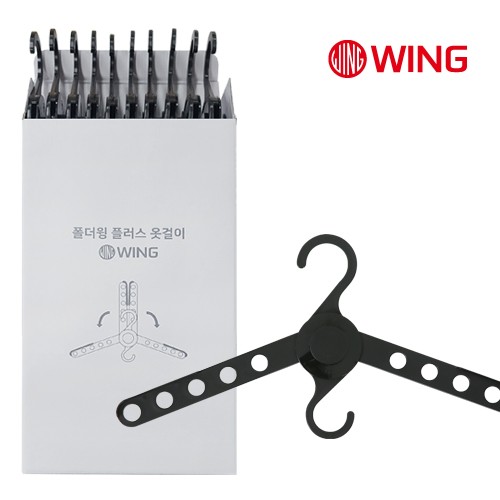 [쎄븐펜] 폴더윙 플러스 옷걸이 10p세트