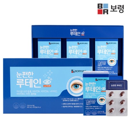 [보령] 눈편한 루테인 500mg X 30캡슐 X 3박스