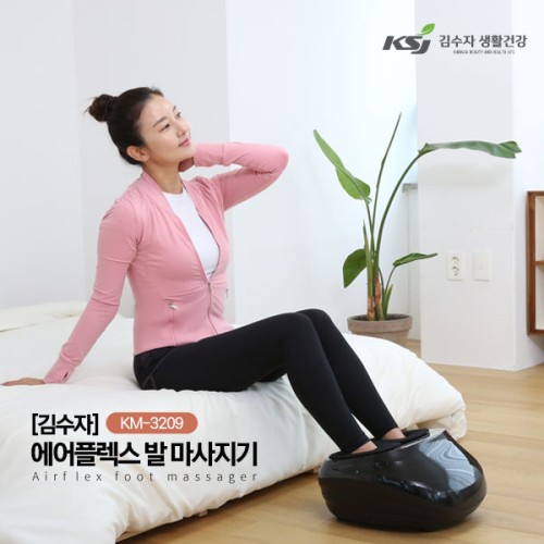 [김수자] 에어플렉스 발 마사지기, KM-3209