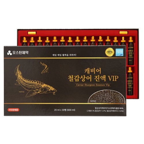 [오스틴제약] 캐비어철갑상어진액VIP 20ml x 30병(활력충전)
