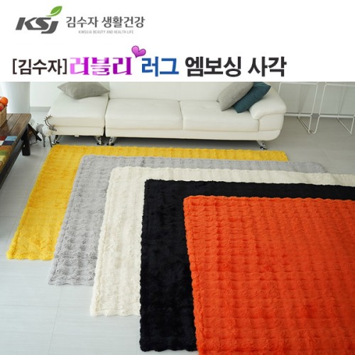 [김수자] 러블리 러그,카페트 엠보싱 사각 100x150cm