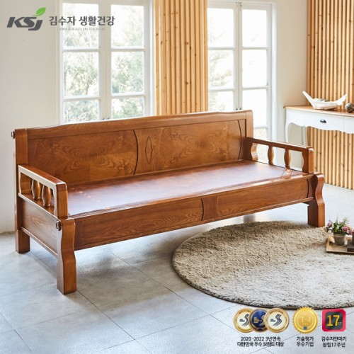 [김수자생활건강] 프리미엄 황토숯볼 돌쇼파, 2500SF