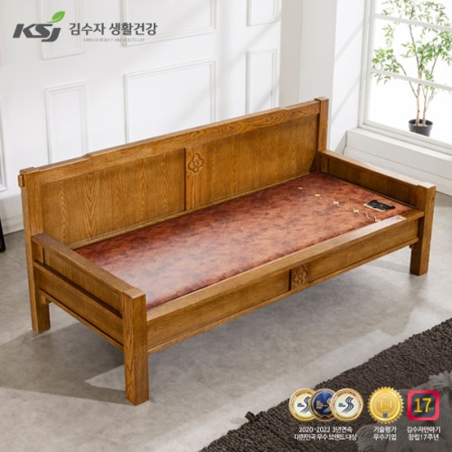 [김수자생활건강] 프리미엄 황토숯볼 돌쇼파, 1500MSF