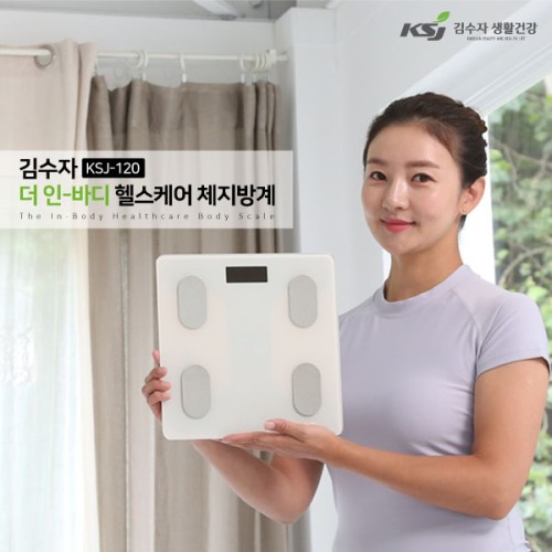 [김수자] 더 인-바디 스마트 헬스케어 체지방계, KSJ-120