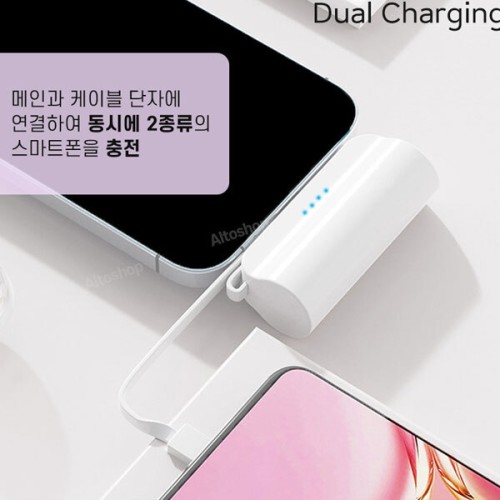 엑스트라 볼트-S8 보조배터리 4500mA(타입선택)