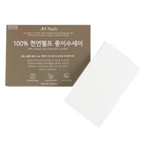 [유진] 100% 천연 펄프 종이수세미 10매입 (세제 포함)