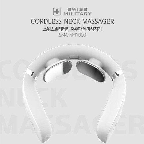 [스위스밀리터리] 저주파 목마사지기, SMA-NM1000
