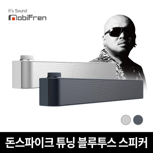 [모비프렌] 비트 무선 사운드바 블루투스 스피커, MFB-SP300