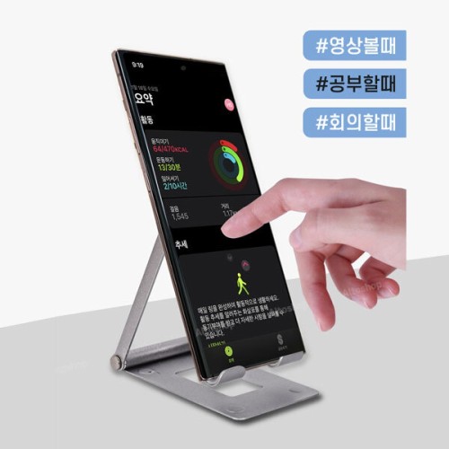 엑스트라 데스크탑 홀더-S6 스마트폰 태블릿 거치대