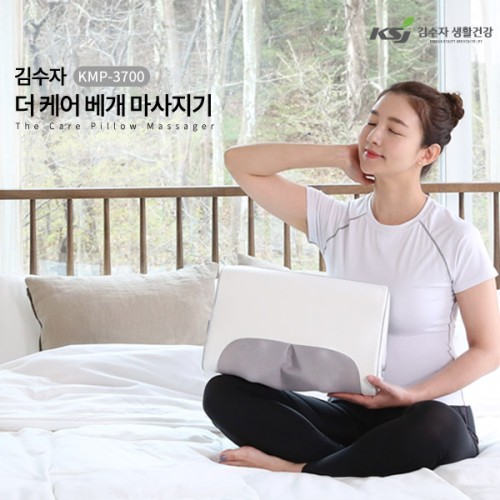 [김수자] 더 케어 베개 마사지기, KMP-3700