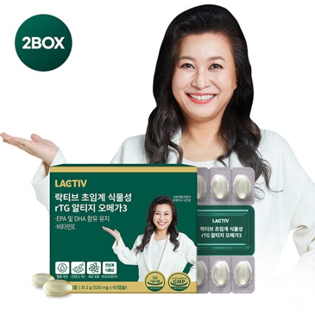 [락티브] 초임계 식물성 rTG 알티지 오메가3 60캡슐 x 2박스