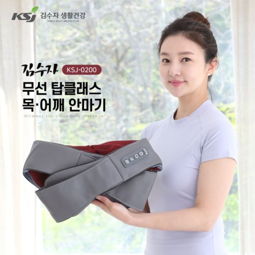 [김수자] 무선 탑클래스 목·어깨 안마기 KSJ-0200